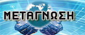 metagnosis_F23684.jpg