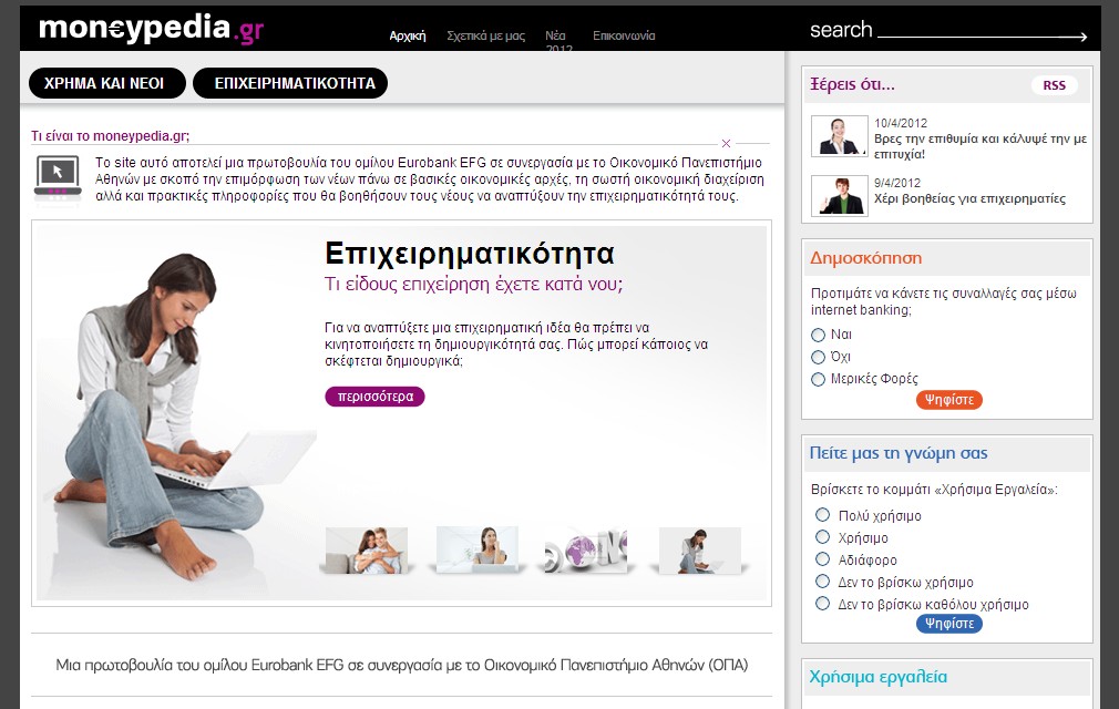 moneypedia_F26177.jpg