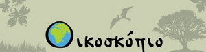 oikoskopio_F29424.jpg
