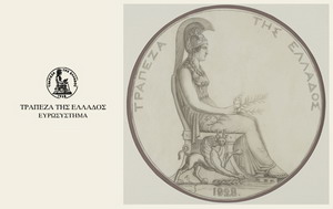 Λειτουργία εικονικής πινακοθήκης στο διαδίκτυο από την ΤτΕ pinakothiki1_F18387.jpg