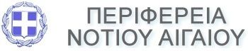 Πρόσκληση ΠΝΑ