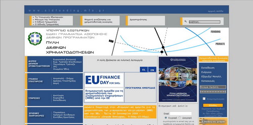 Πύλη Διεθνών Χρηματοδοτήσεων portals_ypex_5_F23643.jpg