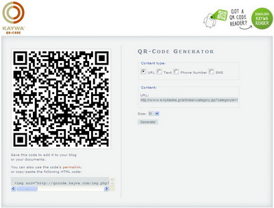 QR Code qr_codes2_F13435.jpg