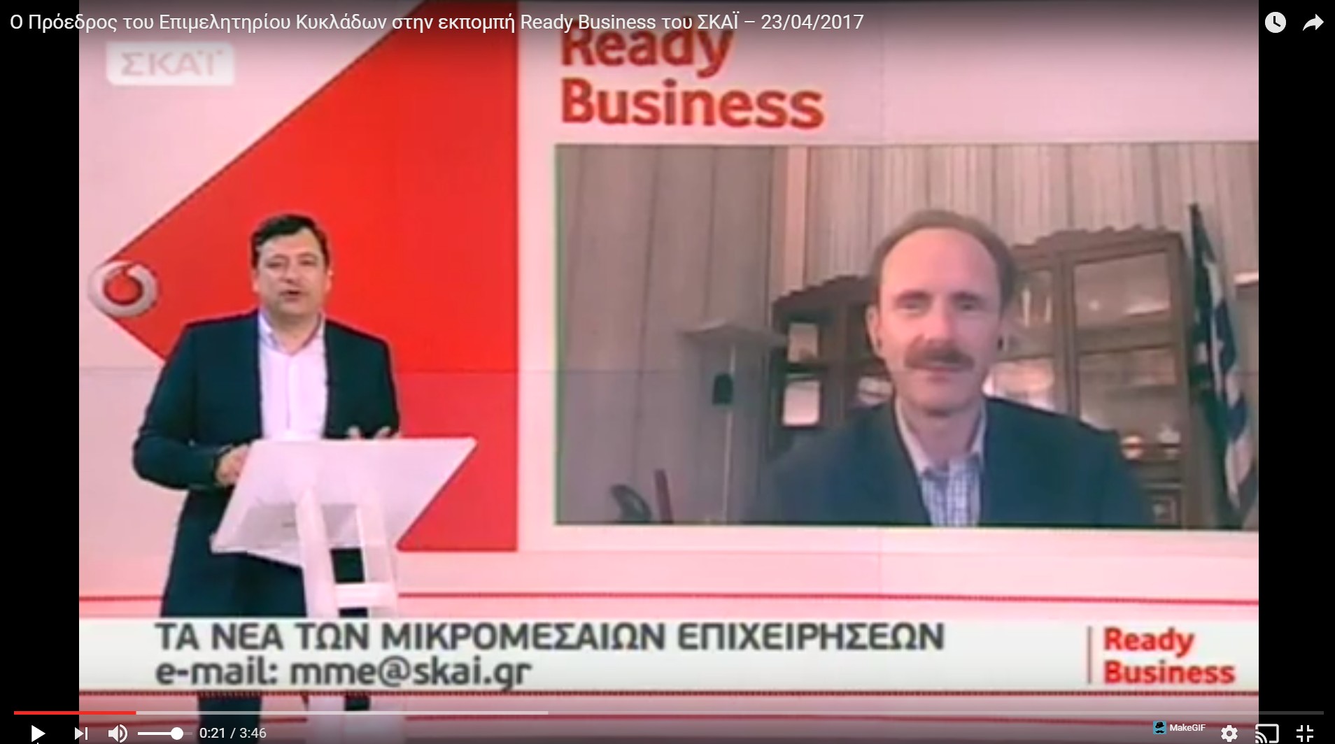 Ο Πρόεδρος του Επιμελητηρίου Κυκλάδων, κ. Γιάννης Ρούσσος, στην εκπομπή Ready Business του ΣΚΑΪ