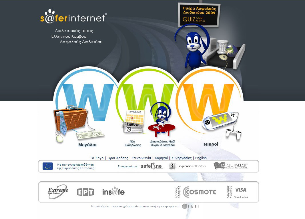 saferinternet_F24369.jpg