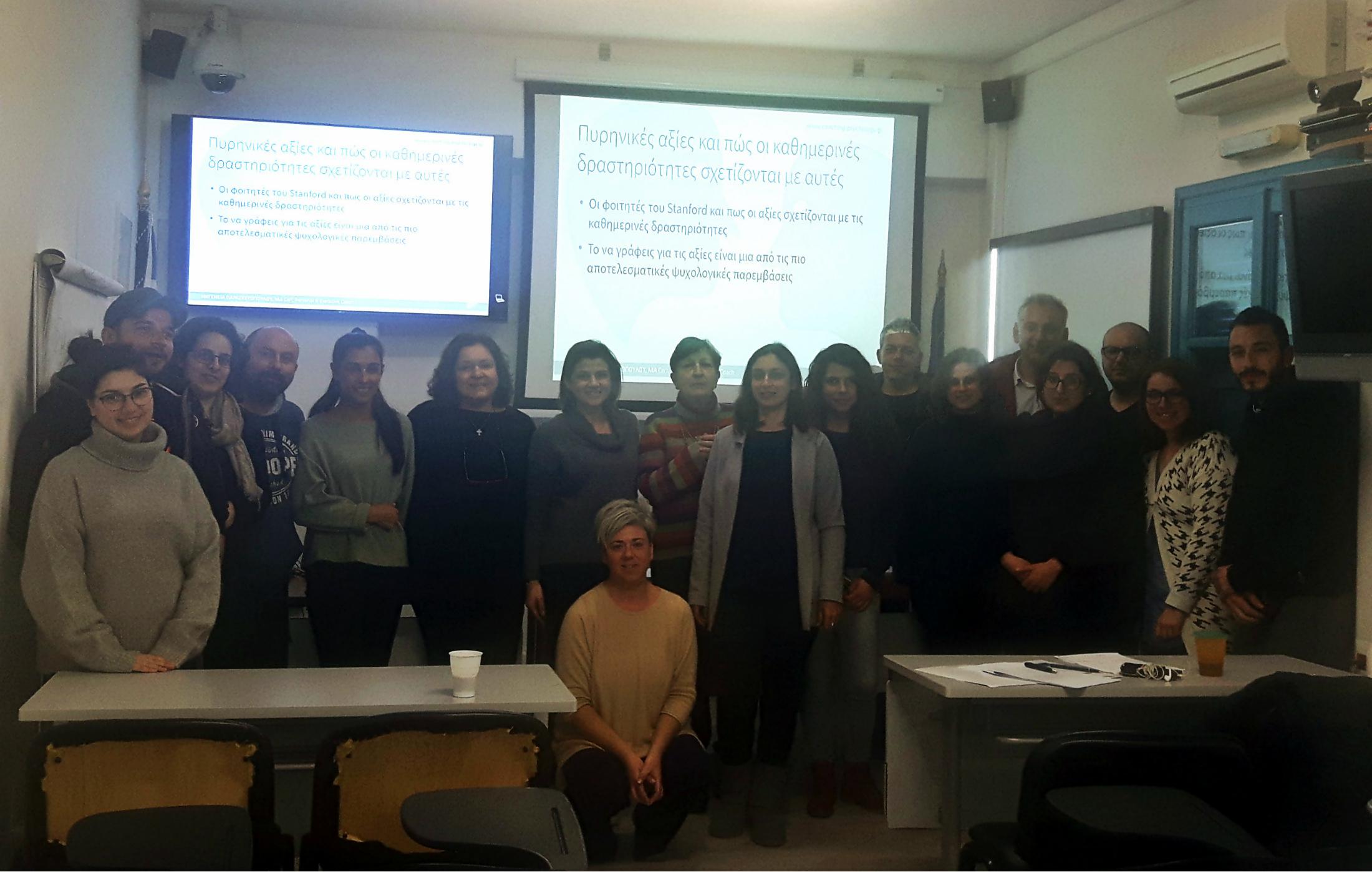 Εργαστήριο Stress management στην Πάρο