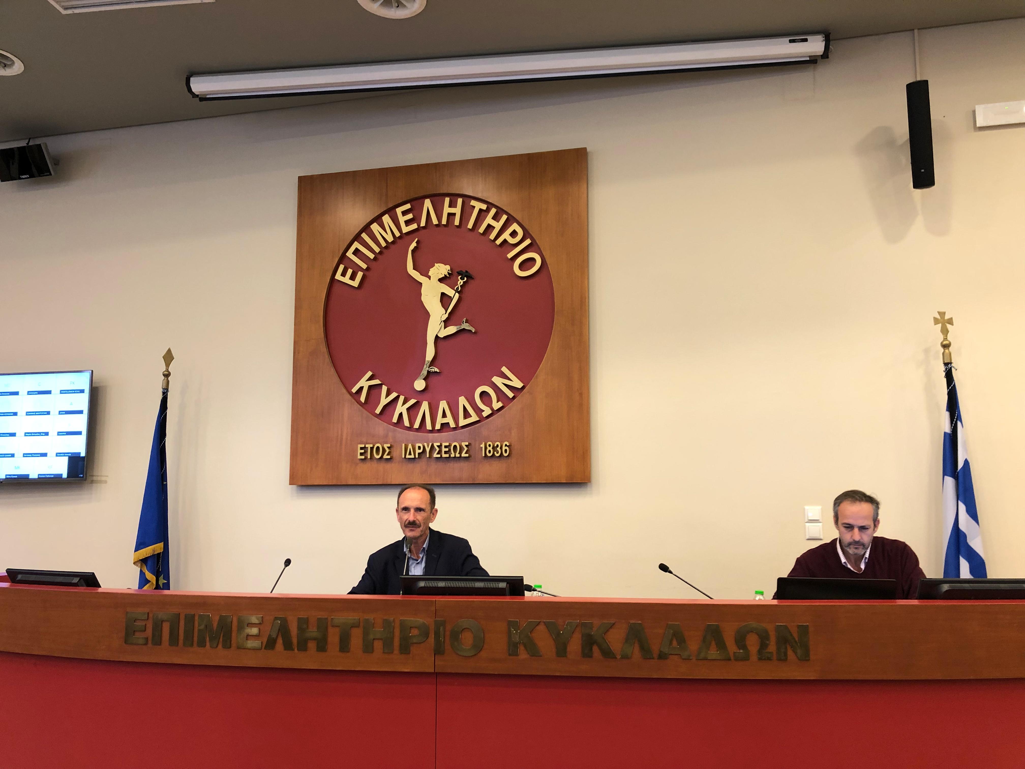 Συνάντηση Επιμελητηρίου Κυκλάδων με τους Επαγγελματικούς Φορείς του Νομού για την επαναφορά του μειωμένου συντελεστή Φ.Π.Α. στα νησιά Συνάντηση Επιμελητηρίου Κυκλάδων με τους Επαγγελματικούς Φορείς του Νομού για την επαναφορά του μειωμένου συντελεστή Φ.Π.Α. στα νησιά