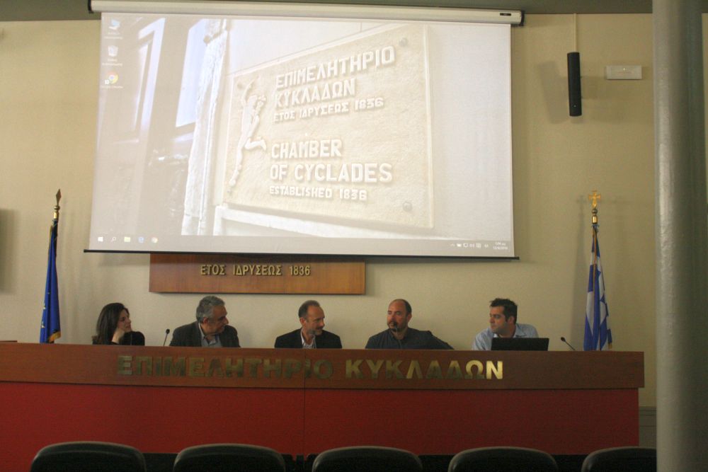Επίσκεψη του Γενικού Γραμματέα Εμπορίου & Προστασίας Καταναλωτή, κ. Αντώνη Παπαδεράκη, στο Επιμελητήριο Κυκλάδων Επίσκεψη του Γενικού Γραμματέα Εμπορίου & Προστασίας Καταναλωτή, κ. Αντώνη Παπαδεράκη, στο Επιμελητήριο Κυκλάδων