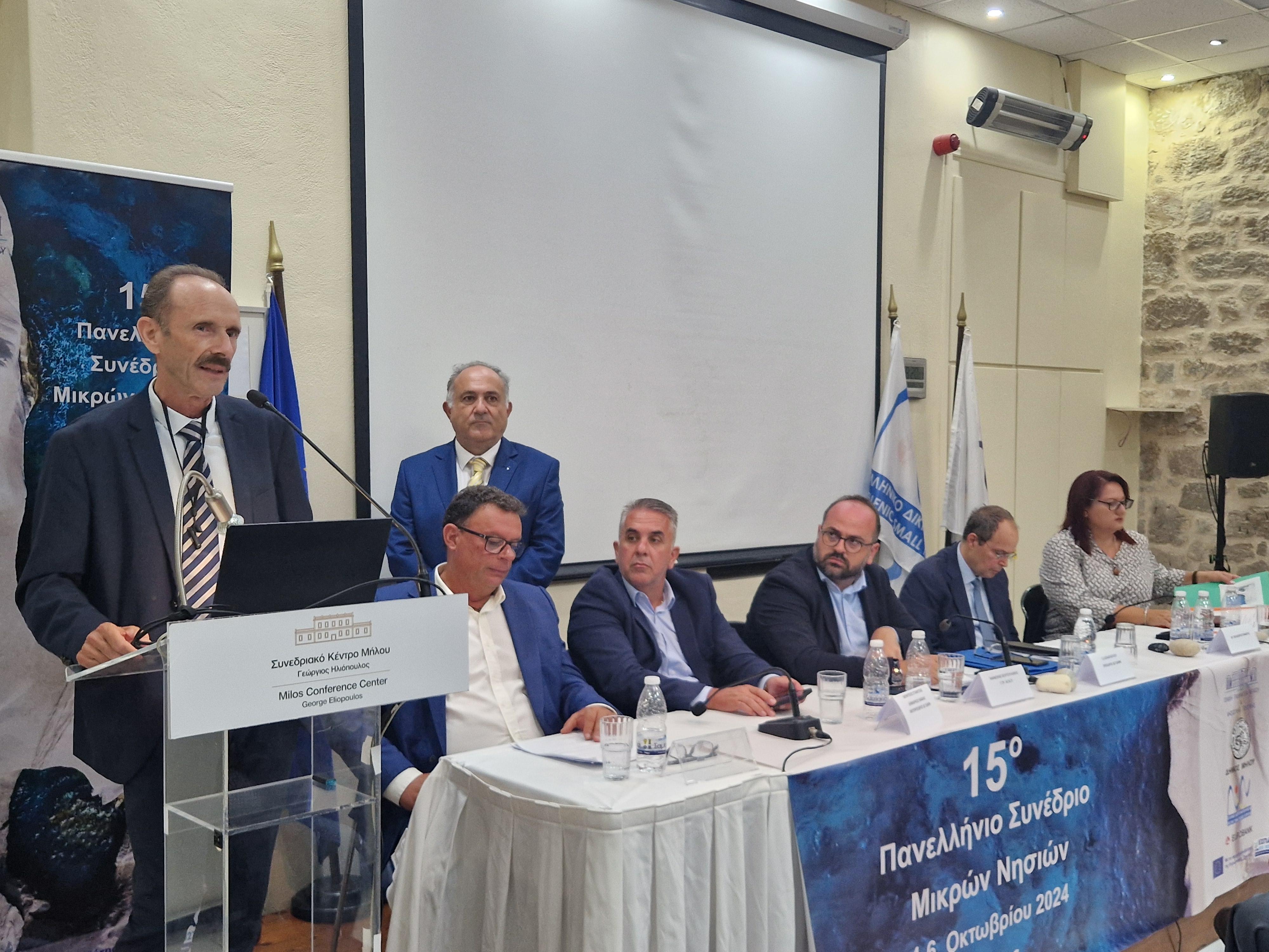 Ομιλία του Προέδρου του Επιμελητηρίου Κυκλάδων στο 15ο Πανελλήνιο Συνέδριο Μικρών Νησιών στη Μήλο. Ομιλία του Προέδρου του Επιμελητηρίου Κυκλάδων στο 15ο Πανελλήνιο Συνέδριο Μικρών Νησιών στη Μήλο.