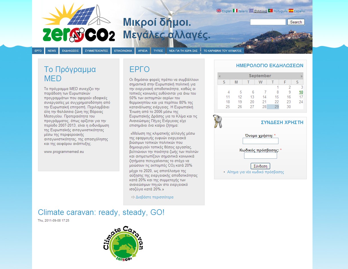 web_zeroco2_F11257.jpg