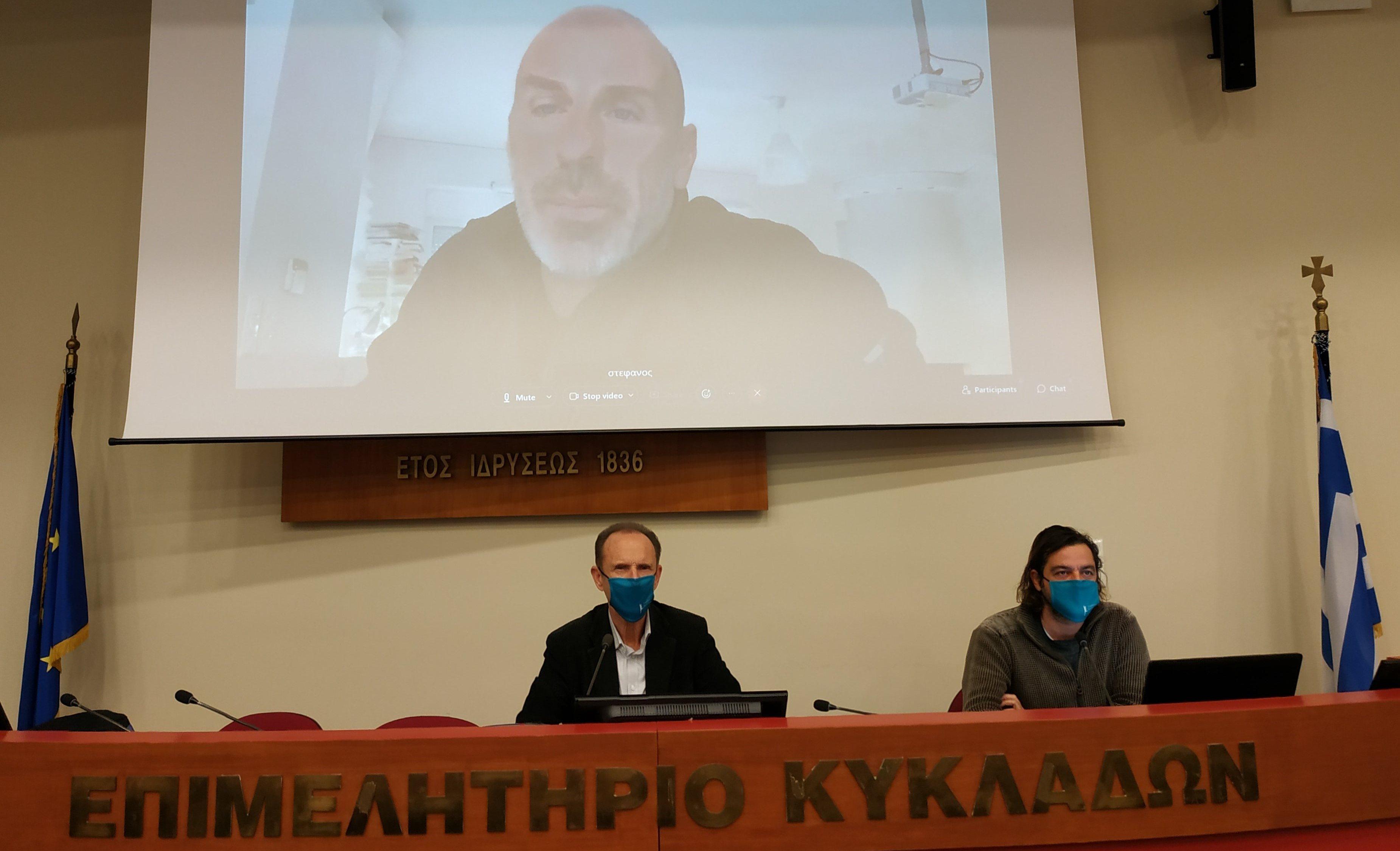 Ειδικό Webinar για τα μέλη της Σύρου με ομιλητή τον Στέφανο Ξενάκη από το Επιμελητήριο Κυκλάδων