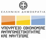 Υπουργείο Οικονομίας, Ανταγωνιστικότητας και Ναυτιλίας