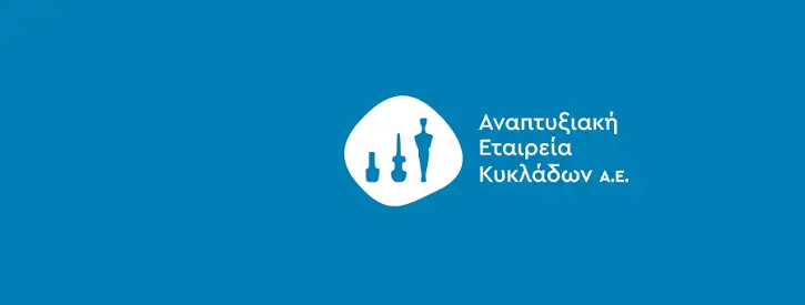 Anaptyxiaki kykladwn