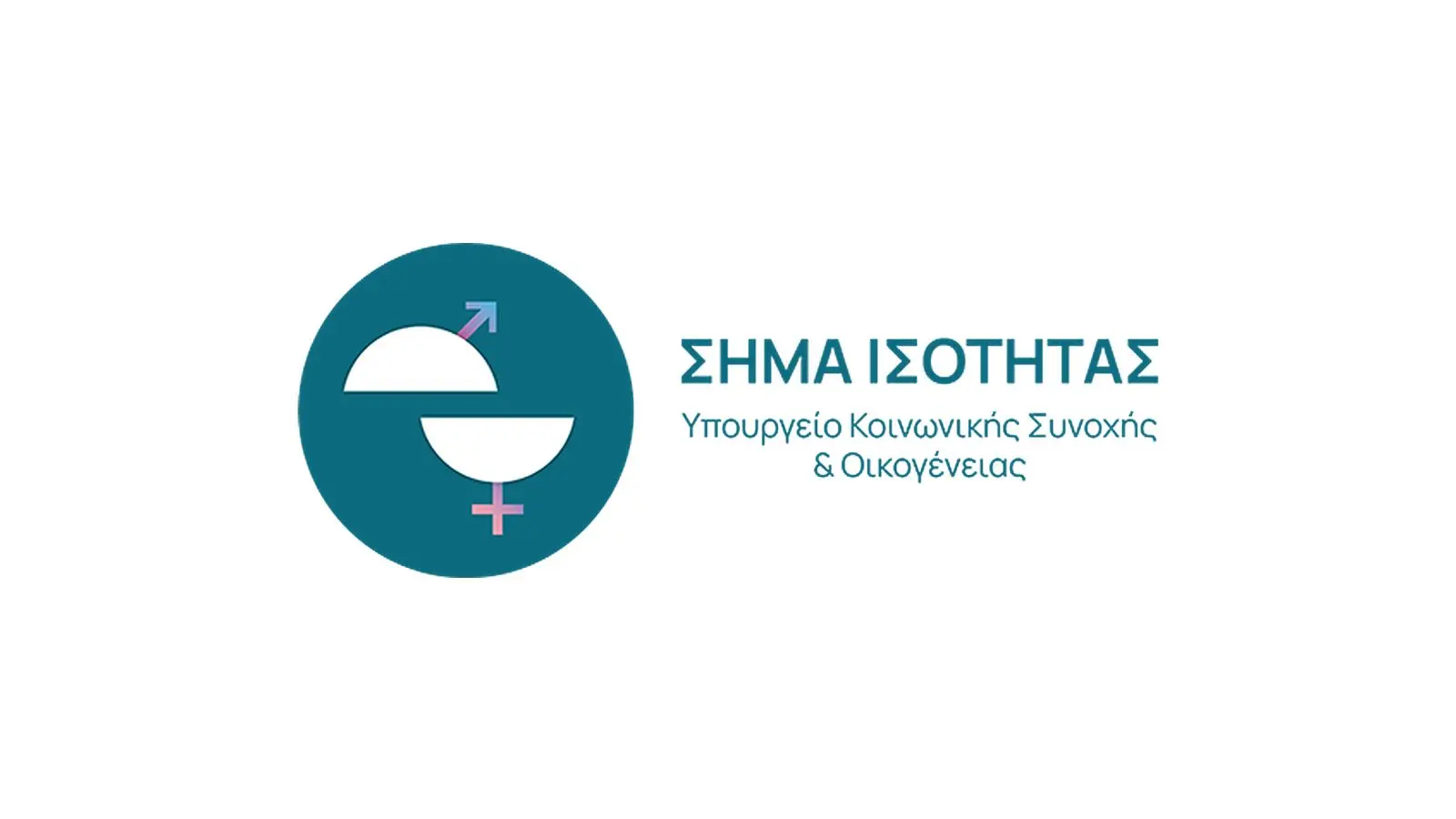 Sima isotitas