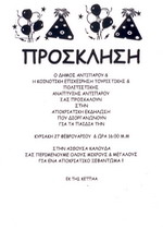 04antiparos1_F3999.jpg