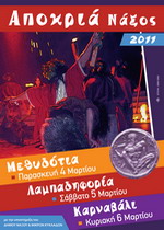 15naxos1_F32536.jpg