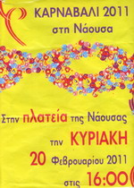16paros1_F4071.jpg