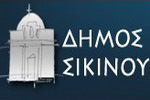 19sikinos_F5346.jpg
