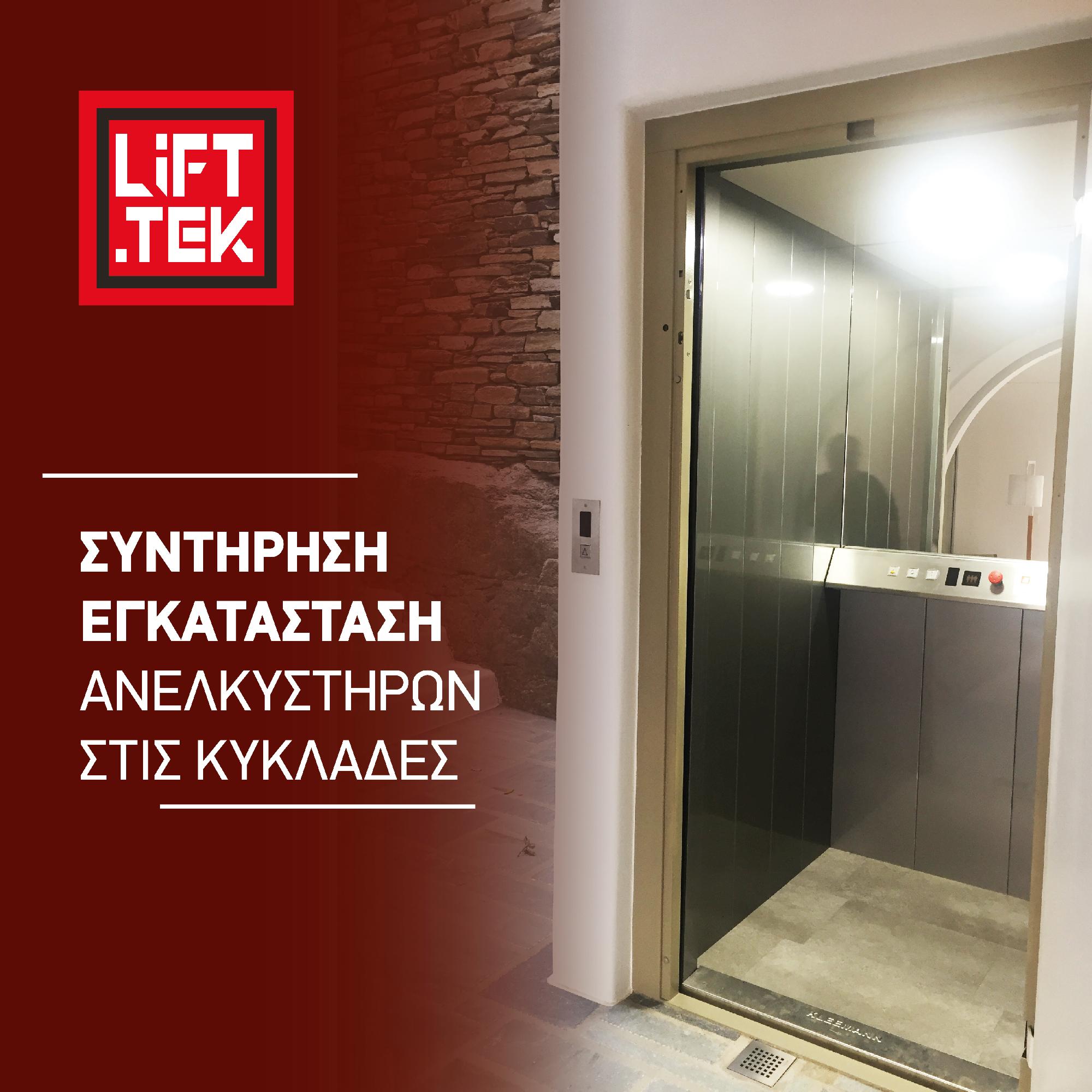 ΜΙΚΡΟ ΑΣΑΝΣΕΡ