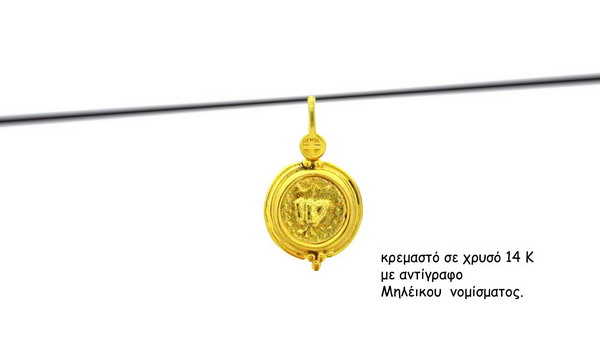 Πατήστε για μεγέθυνση