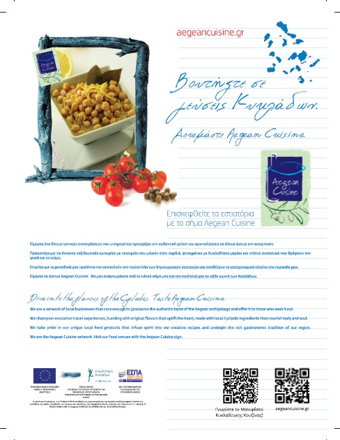 Πατήστε για μεγέθυνση