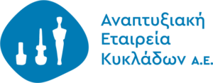 Αναπτυξιακή Εταιρεία Κυκλάδων Α.Ε. image