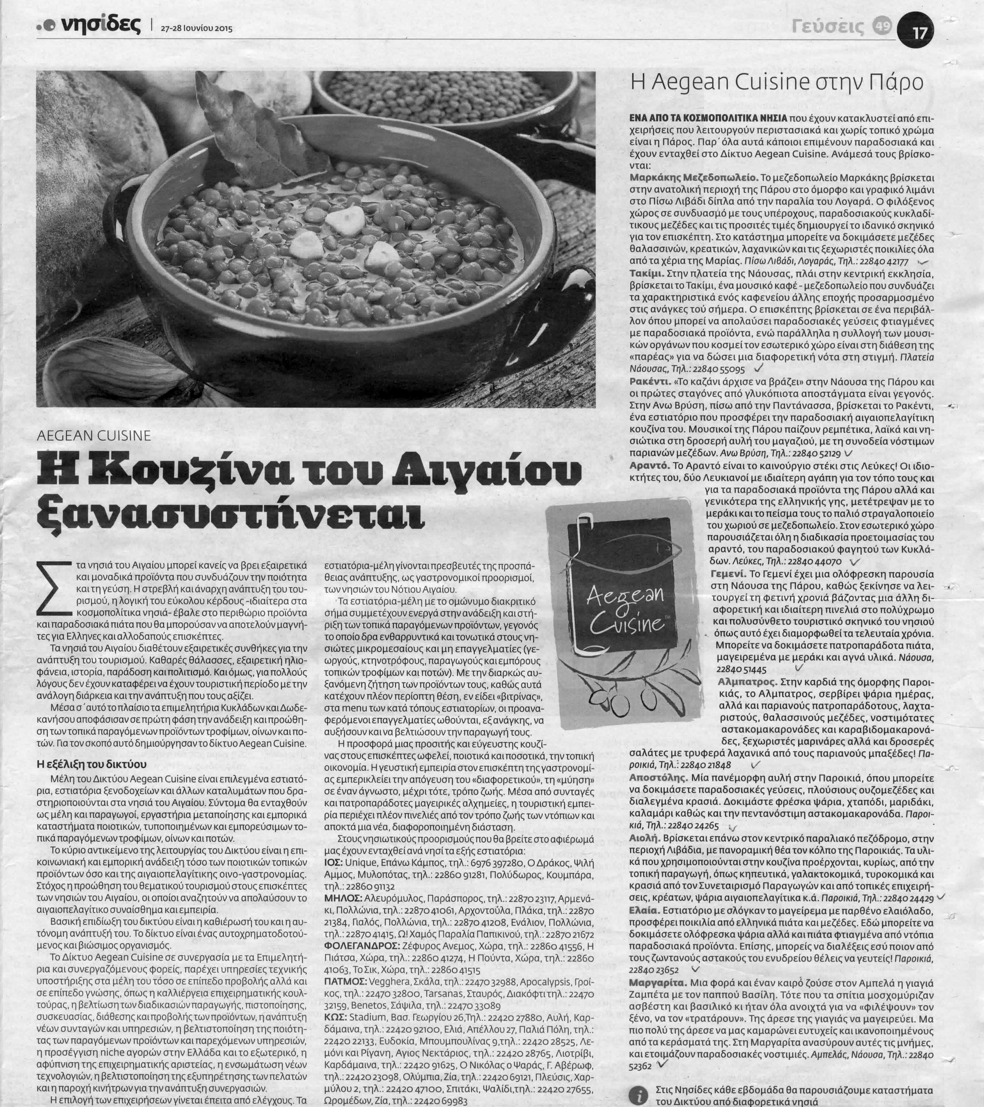 Πατήστε για μεγέθυνση