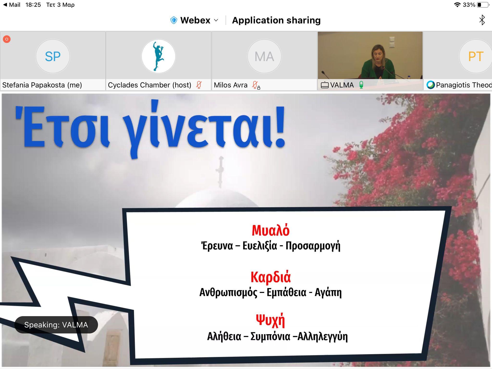 Τι χρειάζεται να γνωρίζουμε και να αναμένουμε το 2021 image
