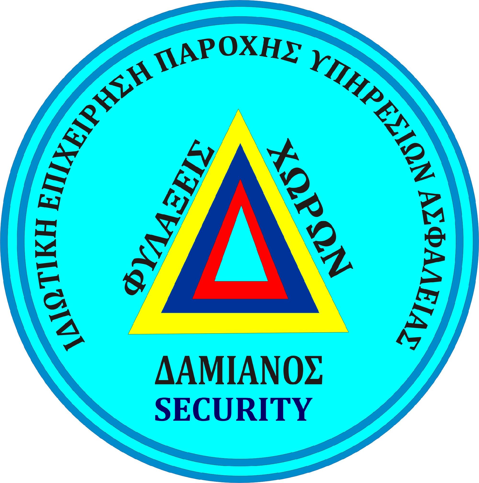 Damianos security