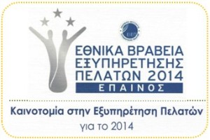 EIEP2014_F29179.jpg