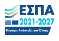 ΕΣΠΑ - Ξεκινώ Επιχειρηματικά image