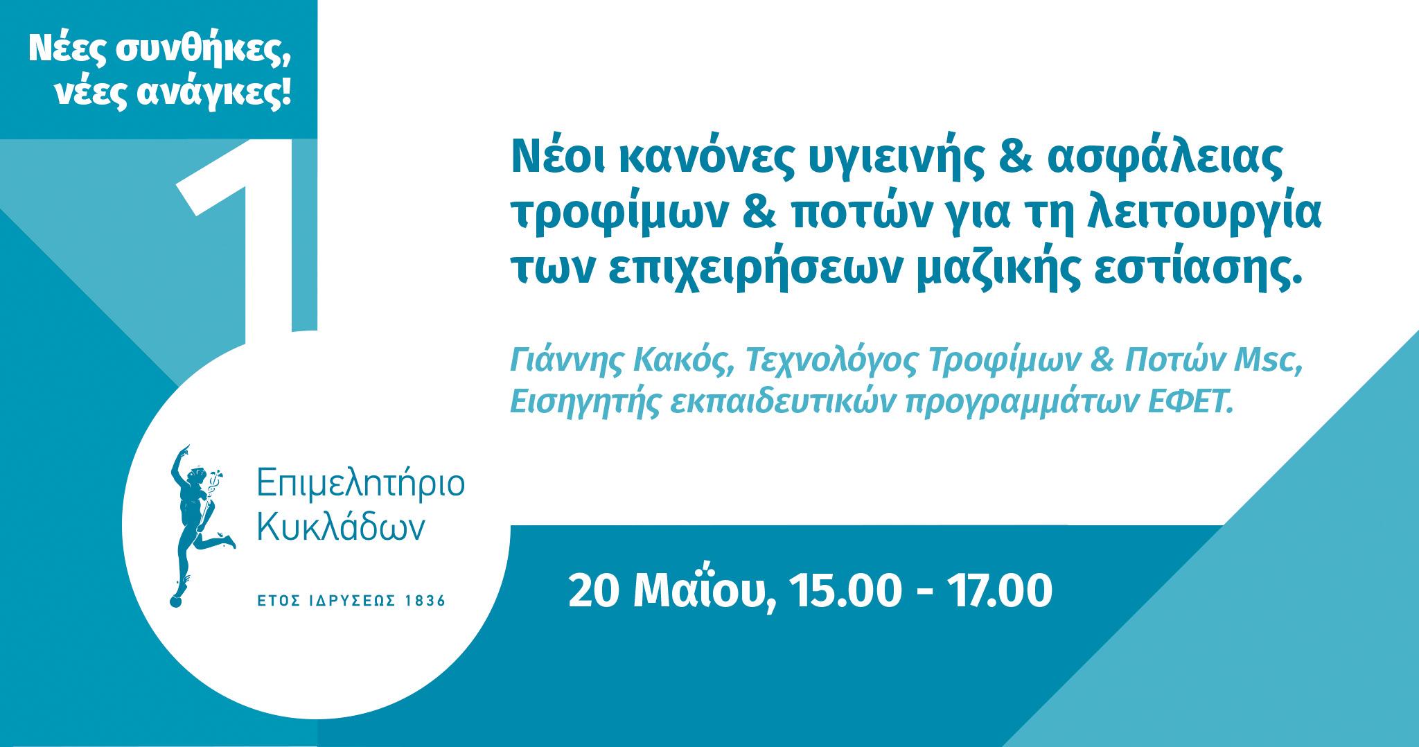 Webinar01 image