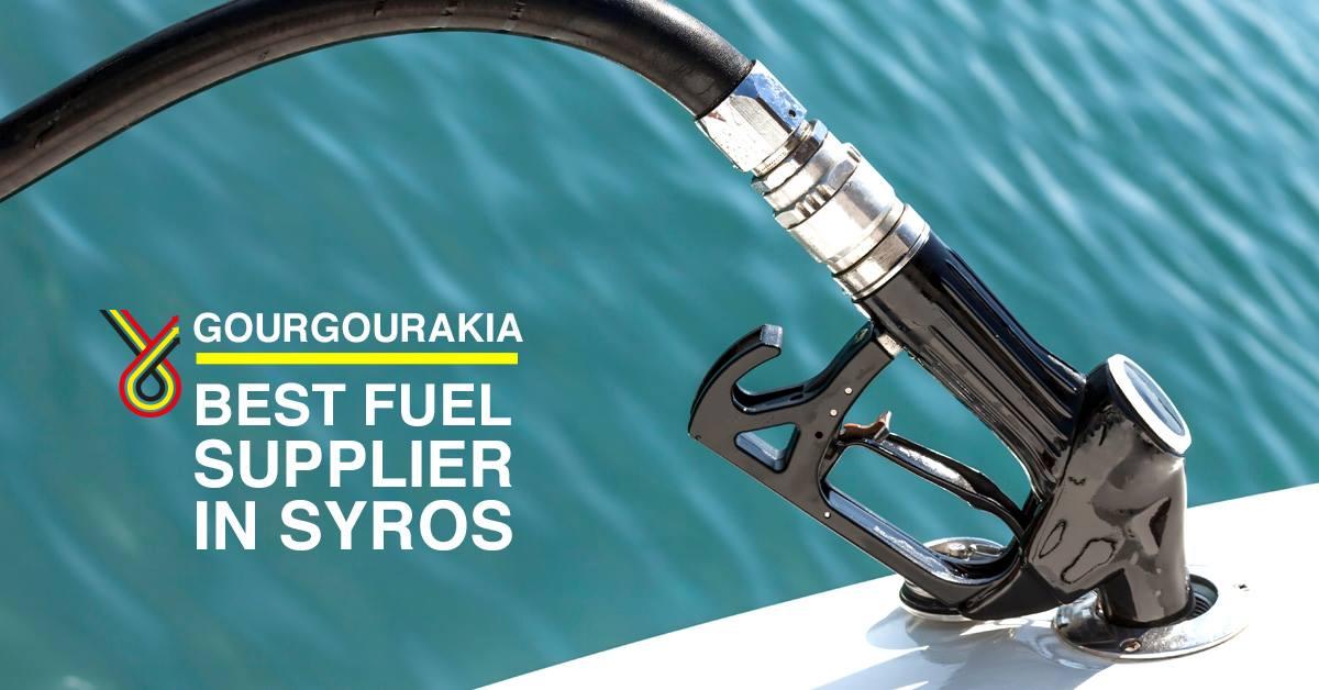 Gourgourakia
