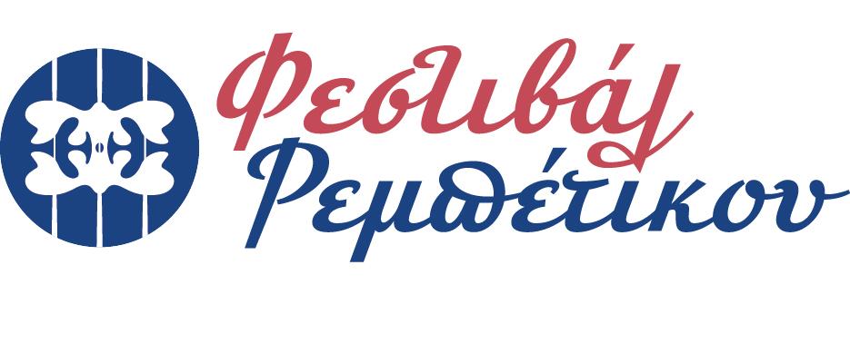 Logo_Rebet_F-1640220762.jpg image
