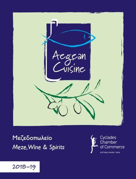 Meze Wine Spirits image