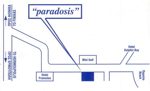 PARADOSH_F12579.jpg