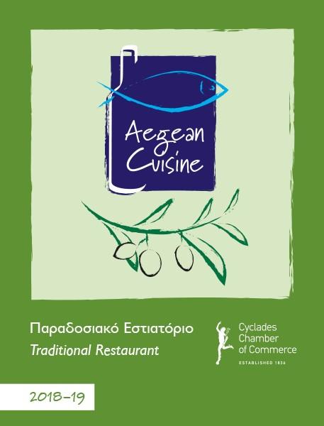 Traditional Restaurant image