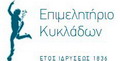 banner_epimelitirio_cyclades_F14118.jpg