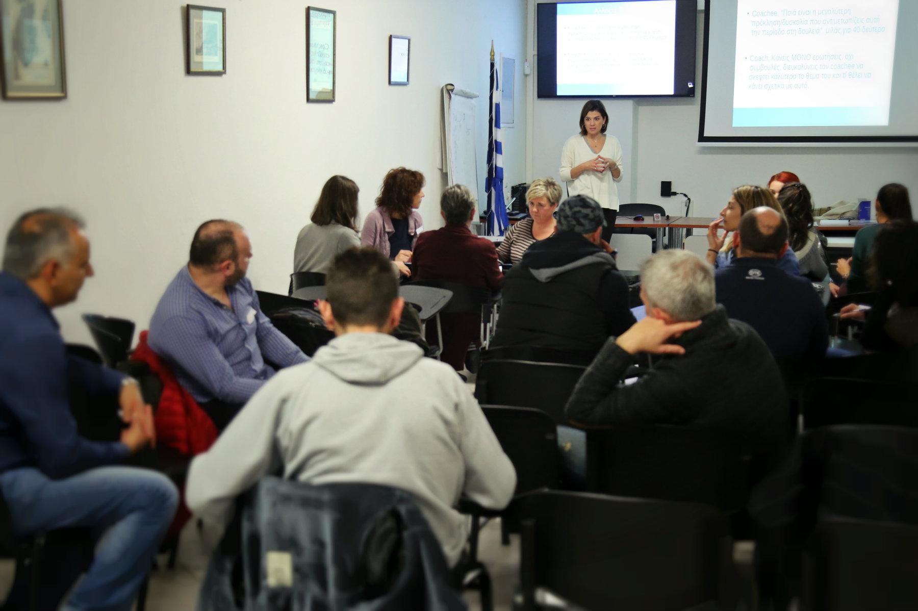 Εργαστήριο Coaching - Γραφείο Πάρου image