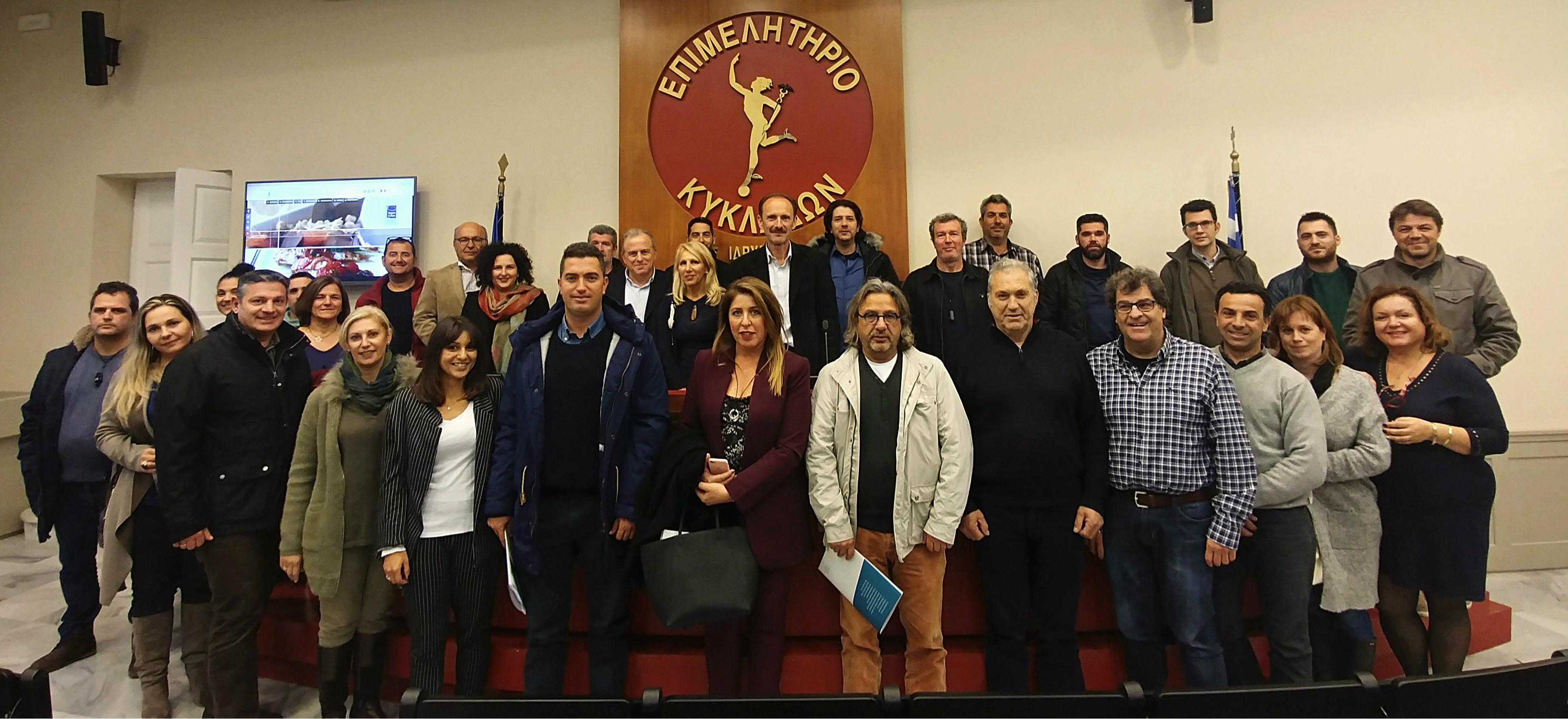 ΔΣ του Επιμελητηρίου Κυκλάδων image