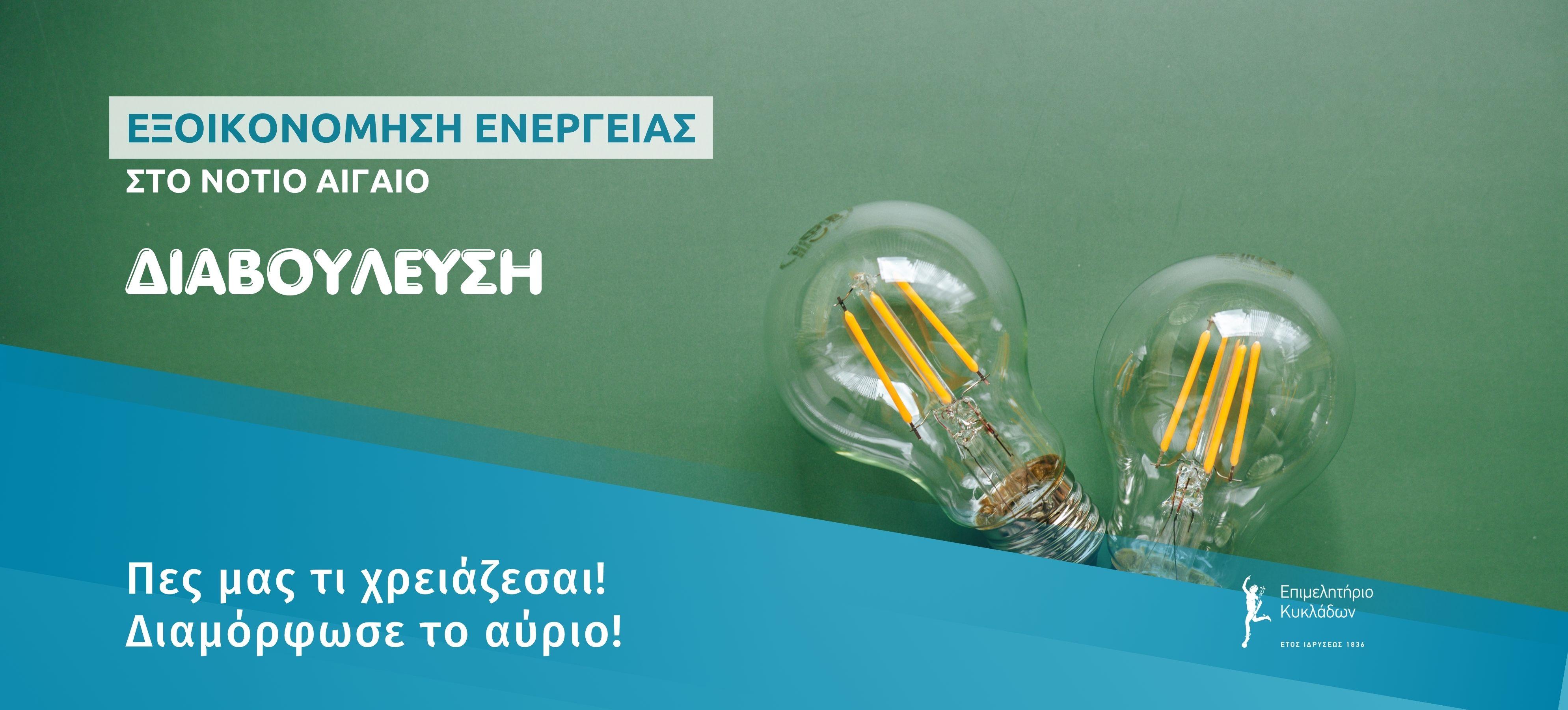 energy_F1750049182.jpg image