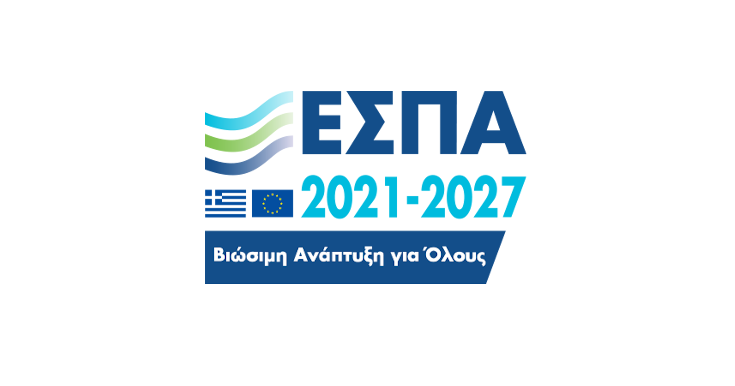 ΕΣΠΑ 2021-2027 image