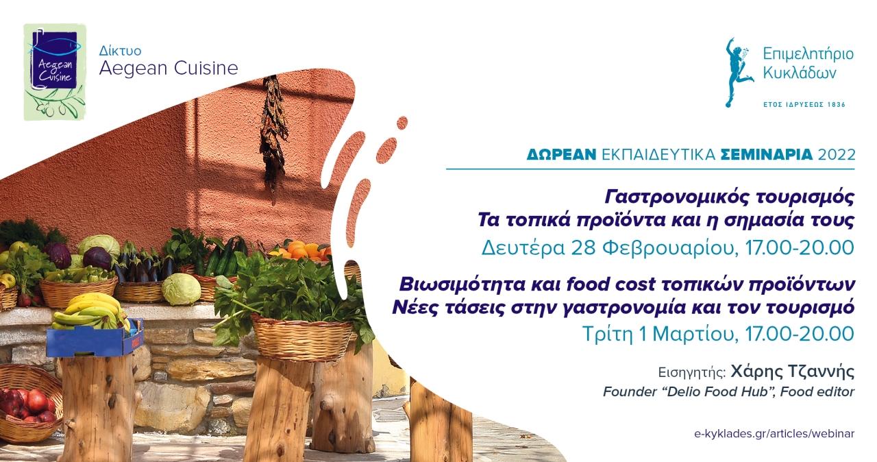 gastronomy_tourism image