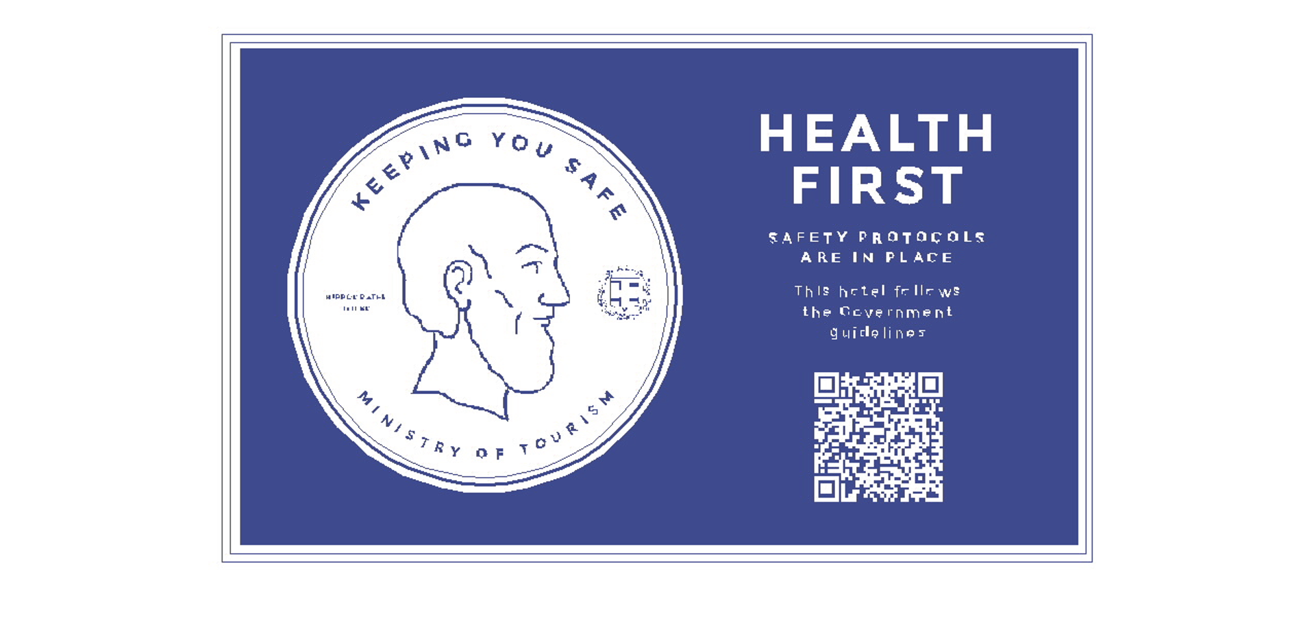 Σήμα health first image