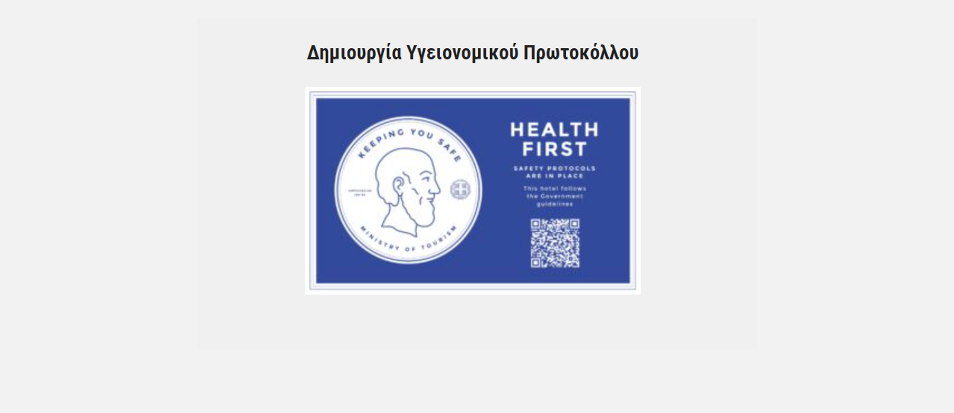 Health First image