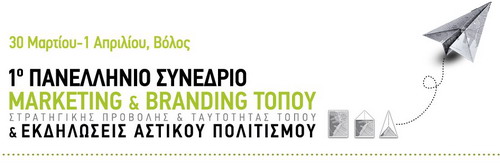 ideatopos_F13121.jpg