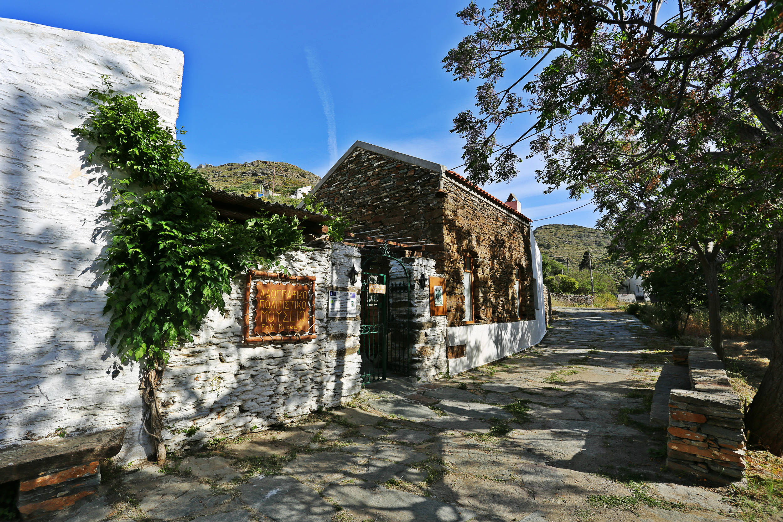 KEA FOLK MUSEUM