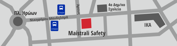 Που θα μας βρείτε