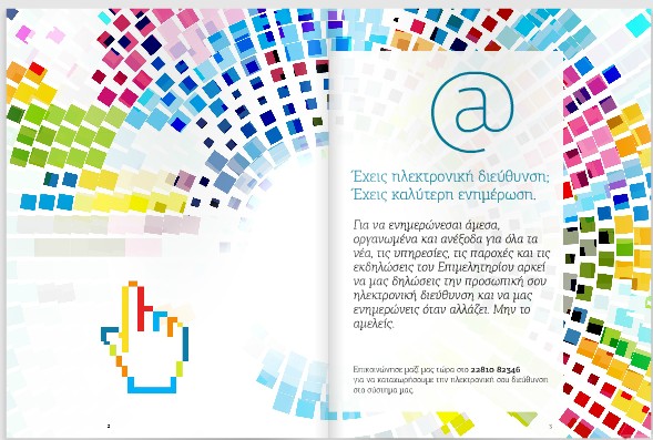 logo_2014pre_F22235.jpg image