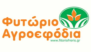 logofreris_F21266.jpg